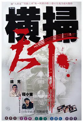 国产精品亚洲综合一区在线观看