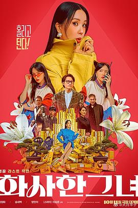 灭火宝贝电影h版未删减