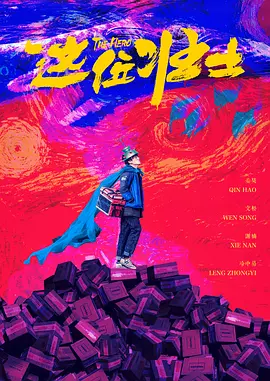 楼上的情侣