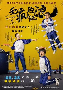 麻豆av电影在线
