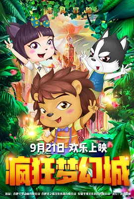 立川理惠在线播放