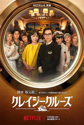 江南中年女大学生