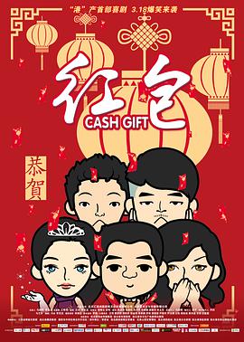 偷偷狠狠的日日2020