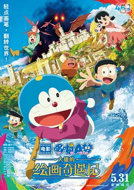 日韩欧美影视