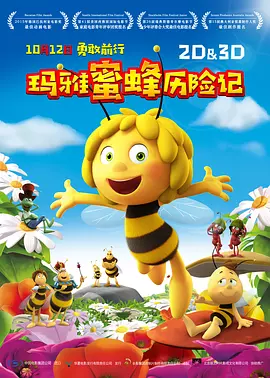 色菇凉天天综合网