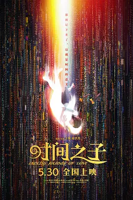 国产欧美日韩精品a在线观看高清