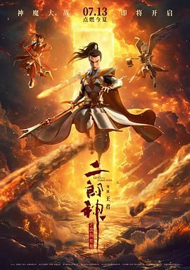 五月婷婷亚洲