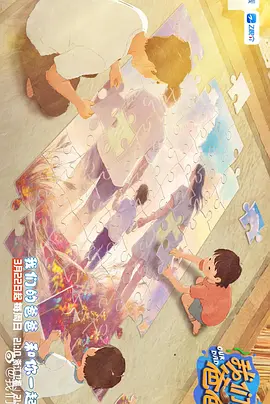 色综合第一页