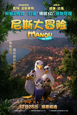 嫂子的梦