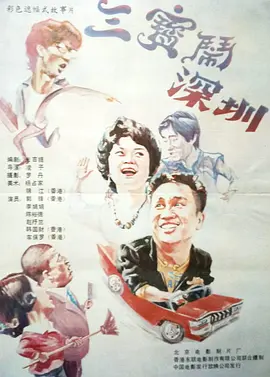 欧美大片专区