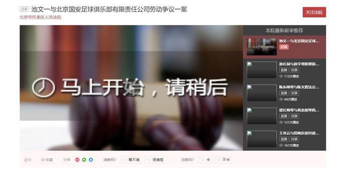 小柔跟高家父子的小说免费阅读全文