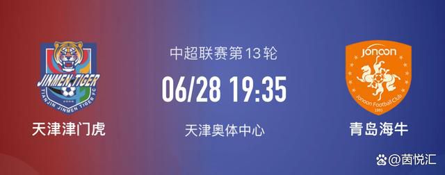 旷世奇闻的恋情