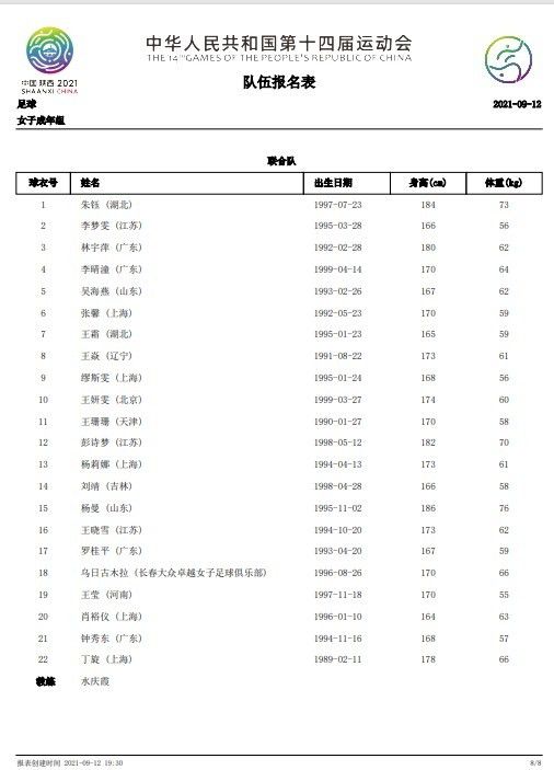 久久久亚洲一区二区三区