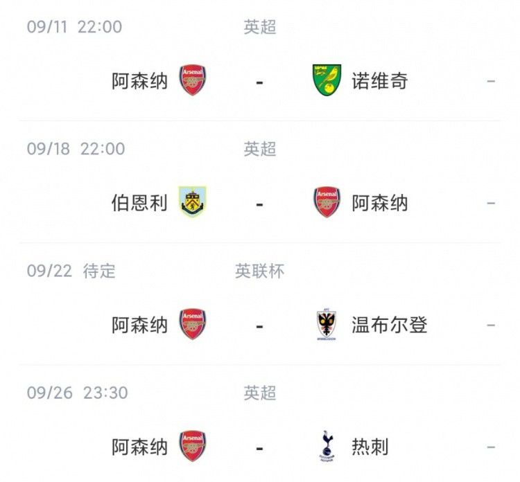 回忆