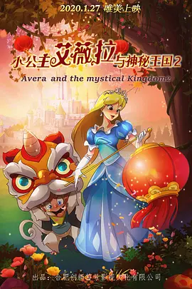 圣果的甜头动漫在线观看