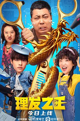 国产一级高清视频