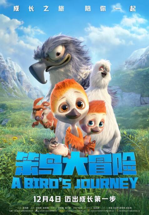 久久综合激情