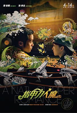 精品一区二区三区不卡高清