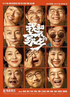 他们的情事