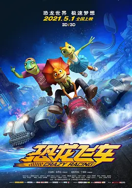 天天射夜夜骑