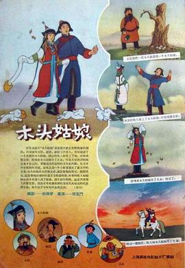 五月天婷婷导航