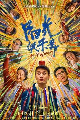 一个懂女人法的坏家伙