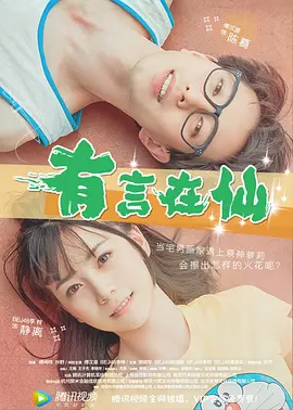 手机日韩看片