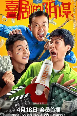 overflow免费观看动漫