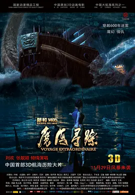 未满十八岁禁止网站