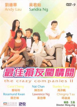 97超级碰碰碰久久久观看