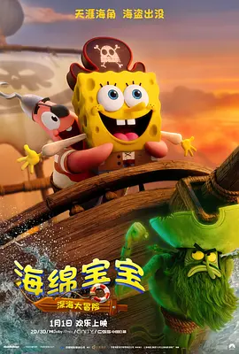 危重的性交