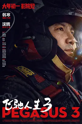 性感女头