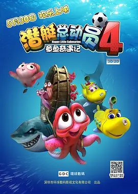 色播激情五月