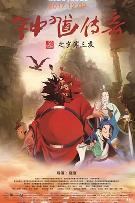我的朋友