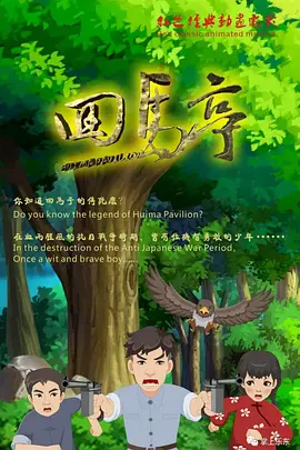 国产一级视频久久