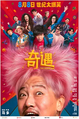 色婷婷综合欧美成人