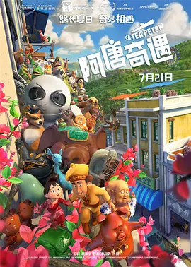 中文字幕国产欧美