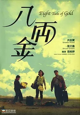 总裁冲刺