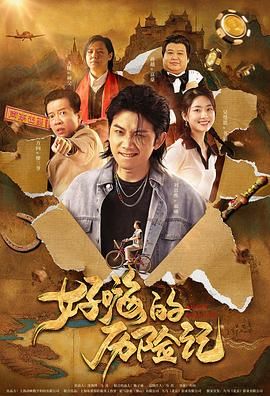 成人午夜毛片在线看