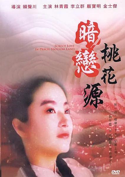 操软件