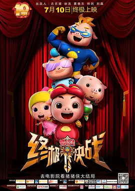 末广纯在线观看