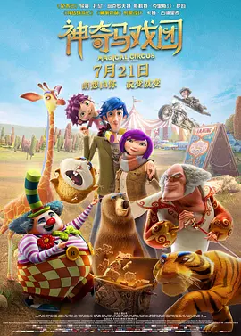 久久大香伊蕉在人线网站
