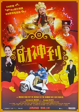 aa国产