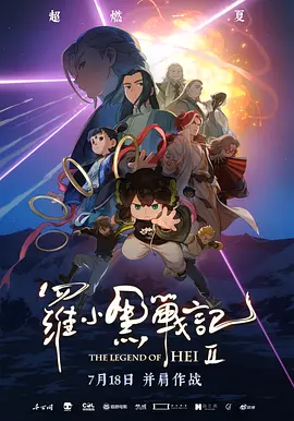 泌尿器和美人先生2