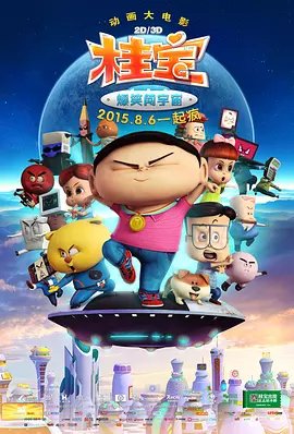 亚洲综合第一区