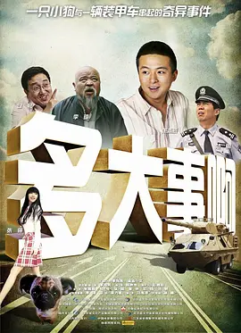 国产精品综合一区二区三区