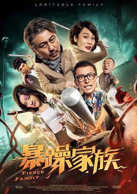 六德镇亲戚大妈