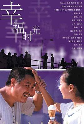 操大逼