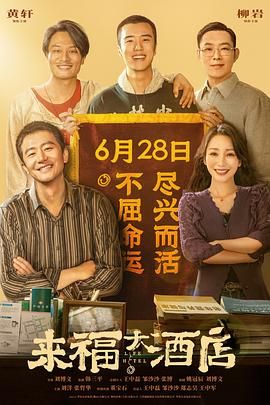 特邀送货员中韩双字中国