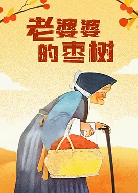 md0070沈娜娜苏清歌团圆火锅